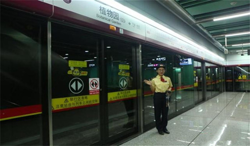 广州地铁六号线植物园站、柯木塱站于6月28日开通