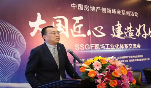 建筑工业化缺的不是钱而是“脑袋”