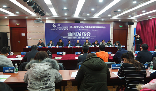 “以绿色为媒——相约千秋之城，共建大美雄安”