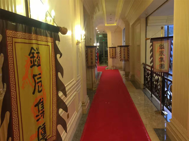 镒辰