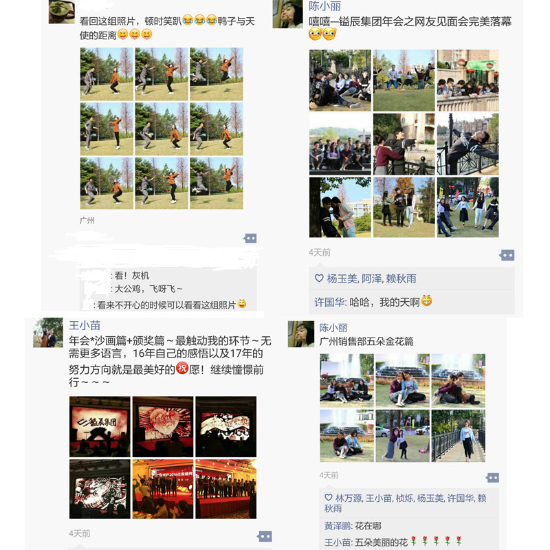 深圳镒辰,东莞镒辰