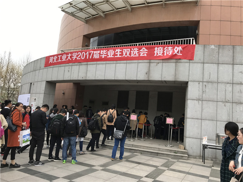 奥特浦斯,天津奥特浦斯