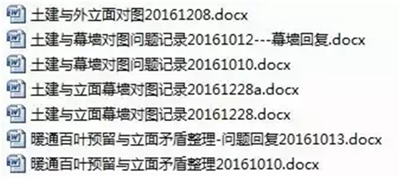 BIM施工,BIM预制,BIM施工技术,BIM在施工中的应用
