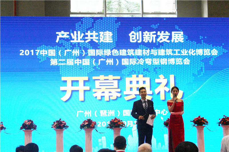 镒辰,镒辰集团,镒辰智造,镒辰钢铁,奥特浦斯