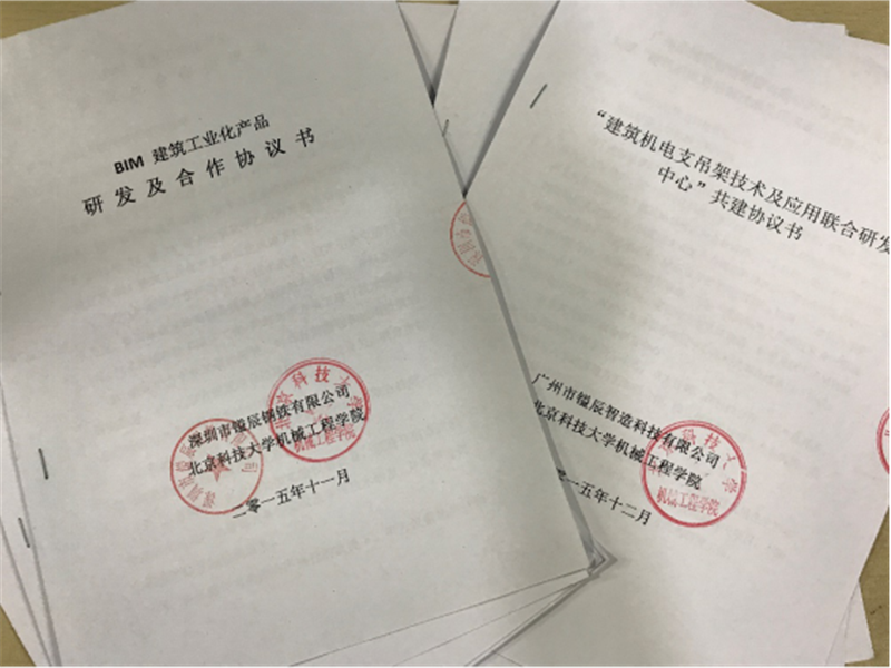 镒辰智造,镒辰钢铁,奥特浦斯,天津奥特浦斯 镒辰智造,镒辰钢铁,奥特浦斯,天津奥特浦斯