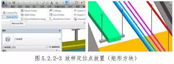 BIM施工,BIM预制,BIM施工技术