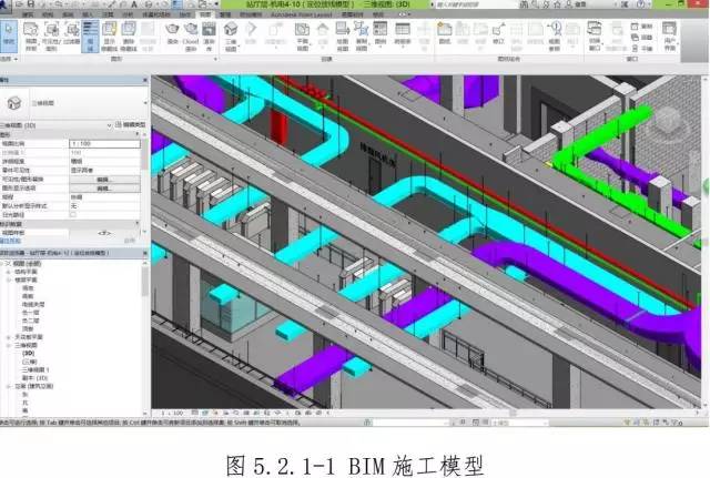 BIM施工,BIM预制,BIM施工技术